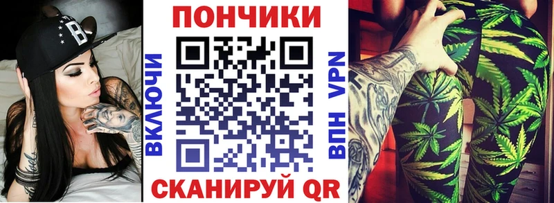 Купить закладку ГАШ  Бошки Шишки  КОКАИН  Меф  Татарск