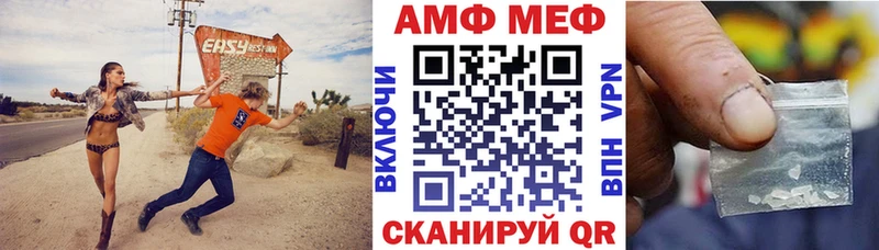 Amphetamine Premium  Купить закладки  Татарск 