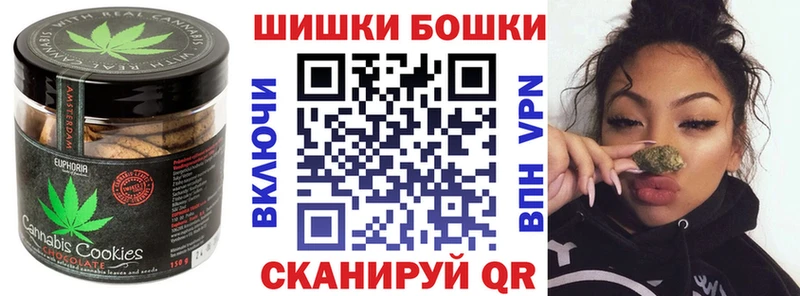 Cannafood марихуана  Купить закладки  Татарск 