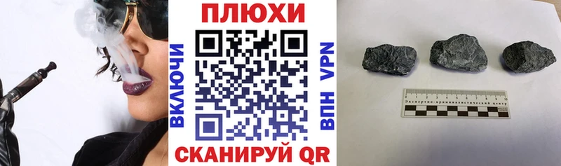 Купить  Татарск  ГАШ AMNESIA HAZE 