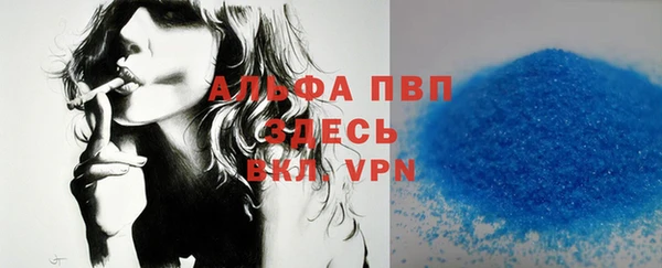 альфа пвп Кодинск
