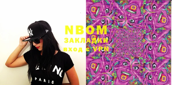 мефедрон мука Козловка