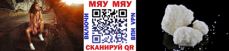 Купить где  Татарск  Меф кристаллы 