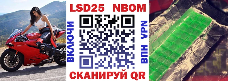 Марки N-bome 1500мкг  Купить закладки  Татарск 