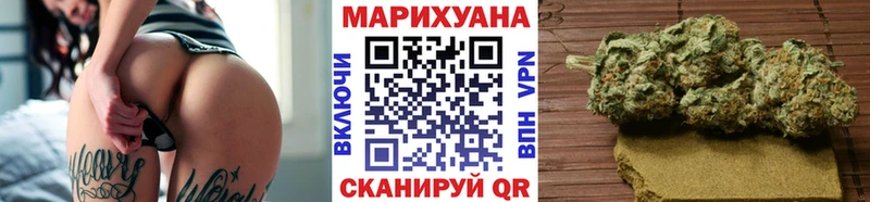 Купить где  Татарск  Канабис индика 